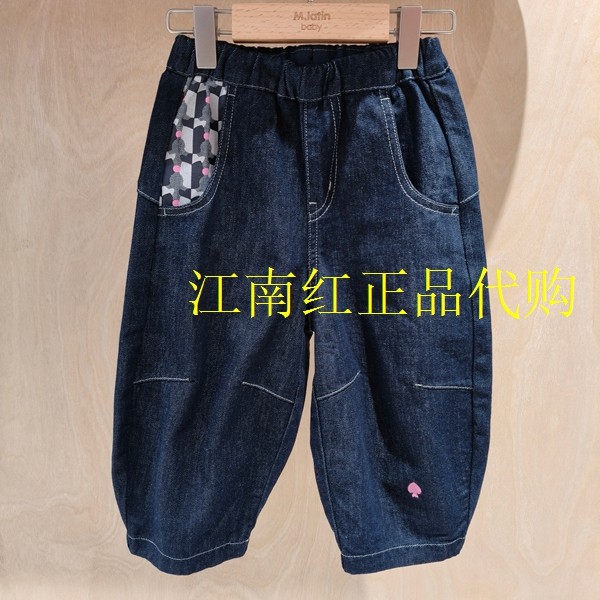 M.Latin马拉丁童装2026年春季女童牛仔裤时尚休闲裤子226017002A,童装/婴儿装/亲子装,裤子,淘宝优惠券,粉丝福利购,淘宝优惠卷