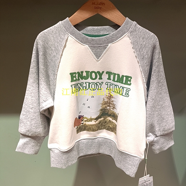 215816520B Mlatin马拉丁2025年秋装新款婴童休闲卫衣