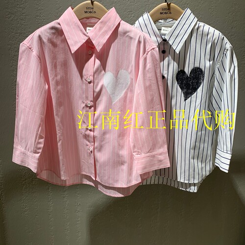 little moco专柜正品25春男女童纯棉条纹爱心长袖衬衫 KBE1SHT009