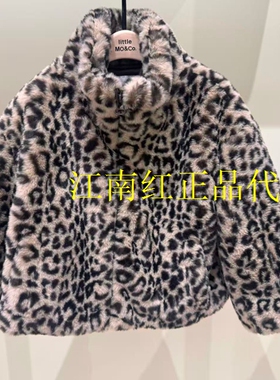 little moco 26春装新款男女童仿兔毛豹纹外套棉袄年服KBF1COT009