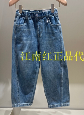 F1HAG1241 mini peace太平鸟童装2026春装新款男童牛仔长裤 399