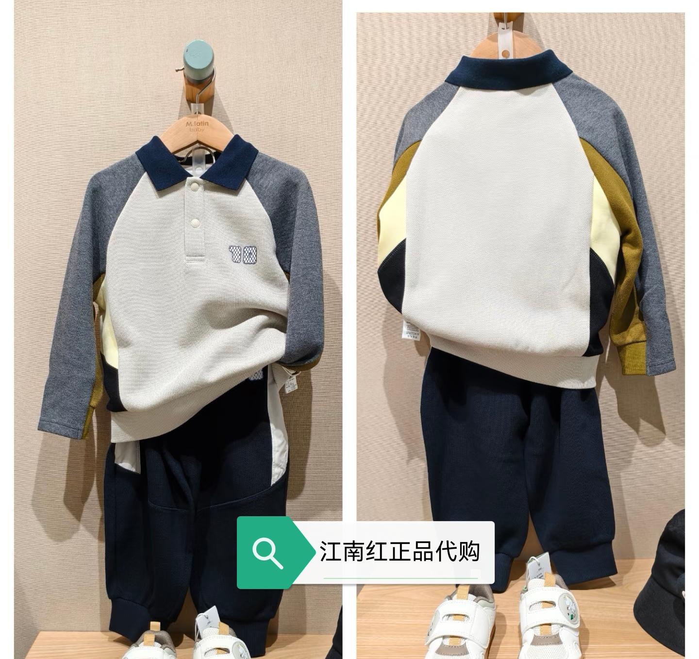 Mlatin马拉丁童装2025年秋款男童幼童百搭印花休闲卫衣215726708N