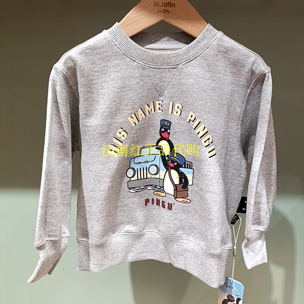 Mlatin马拉丁童装2025年冬款男童幼童印花休闲加绒卫衣215916507U