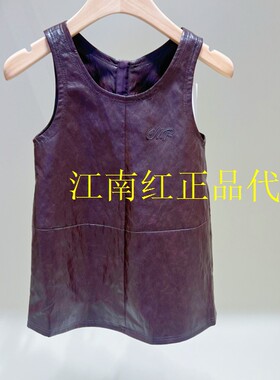 F2FAG3123太平鸟童装mini peace 2026秋新款女童PU皮裙背心连衣裙