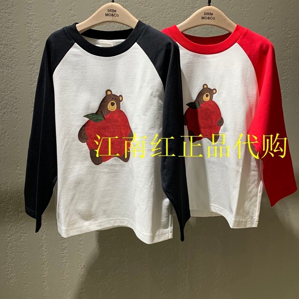 little moco童装25春新款男女童纯棉插肩袖长袖打底T恤KBE1TEET10,童装/婴儿装/亲子装,T恤,淘宝优惠券,粉丝福利购,淘宝优惠卷