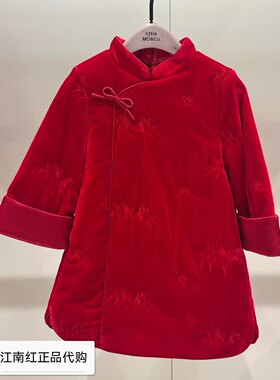 little moco 2026春装新年款女童夹棉连衣裙新中式年服KBF1DRS001