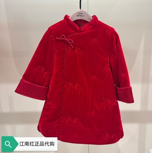 little moco 2026春装新年款女童夹棉连衣裙新中式年服KBF1DRS001
