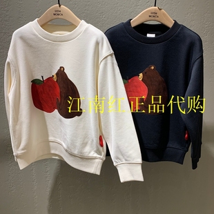 little moco童装25春装新款男女童长袖圆领套头卫衣KBE1SWST04