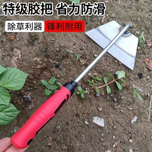 小锄头种花除草锰钢园艺农用松土老式 挖野菜割韭菜多功能手锄