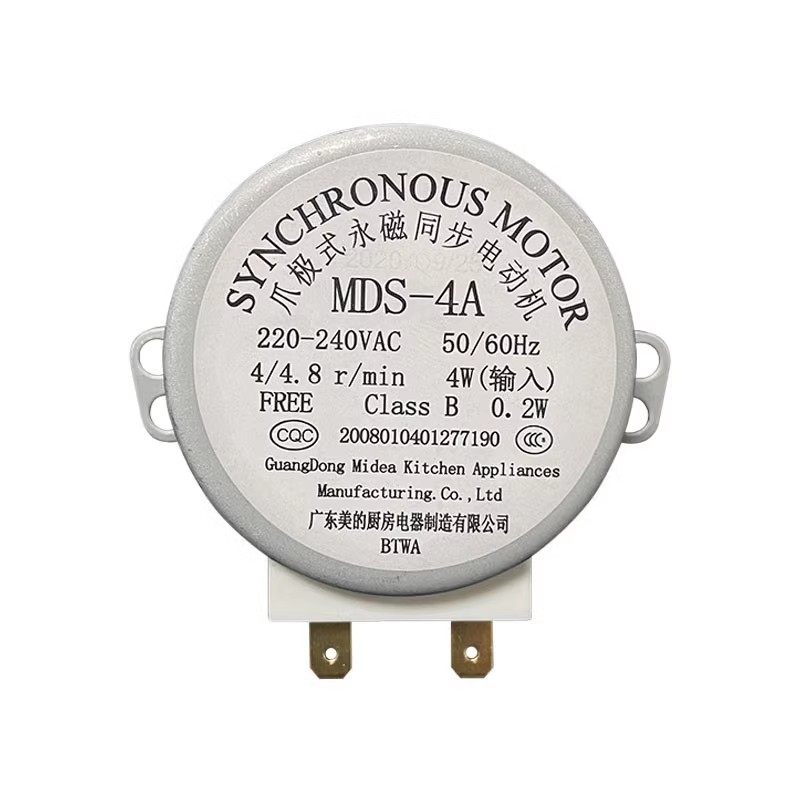 全新美的微波炉转盘电机