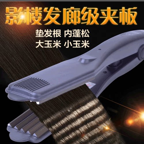 涵维陶瓷直板夹玉米夹板拉直板