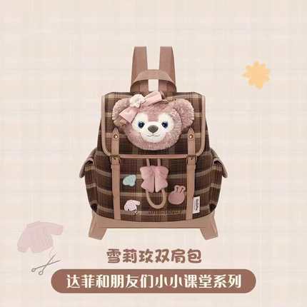 玲娜贝儿雪莉玫双肩包学院风简约背包日常通勤旅行大容量收纳包