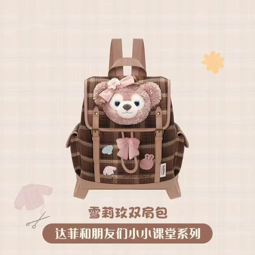 玲娜贝儿雪莉玫双肩包学院风简约背包日常通勤旅行大容量收纳包