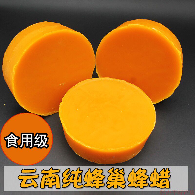土蜂蜡诱蜂用养蜂蜜蜂天然