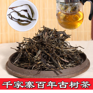 潽洱茶叶明前哀牢山古树茶云南普洱茶新茶2025生茶散装