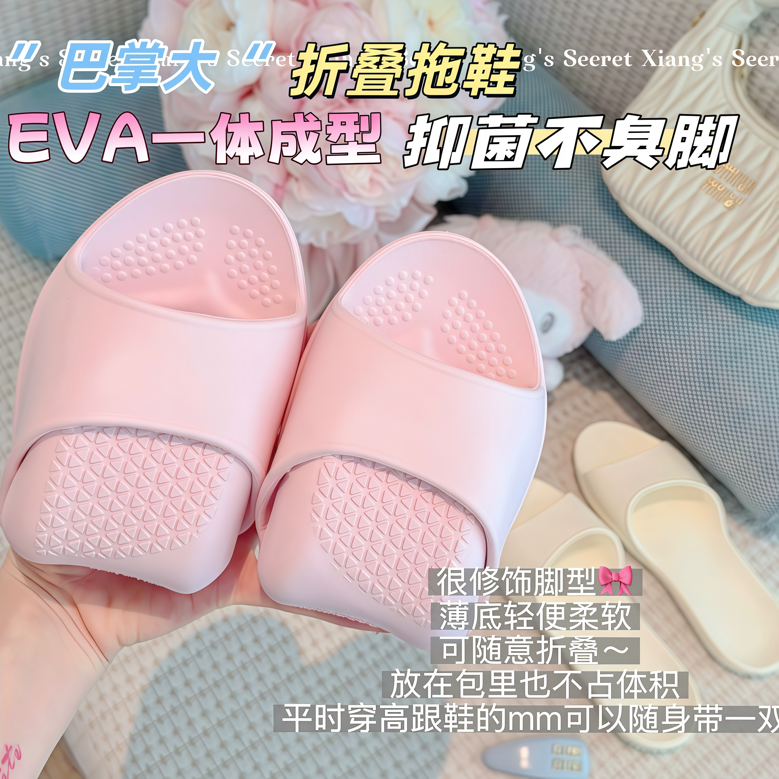台湾版EVA夏季情侣防滑凉拖鞋
