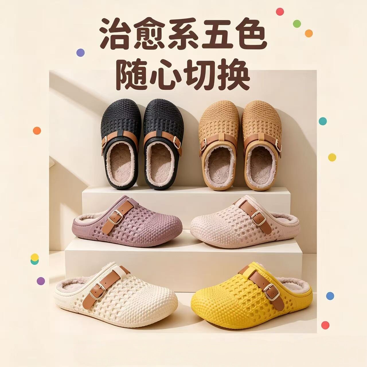 棉拖鞋女款2026新款情侣居家可外穿防滑防水加绒加厚保暖棉鞋女冬