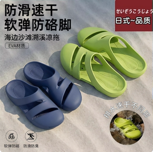 日式品质洞洞鞋女2026新款溯溪鞋防滑厚底涉水速干沙滩鞋游泳拖鞋