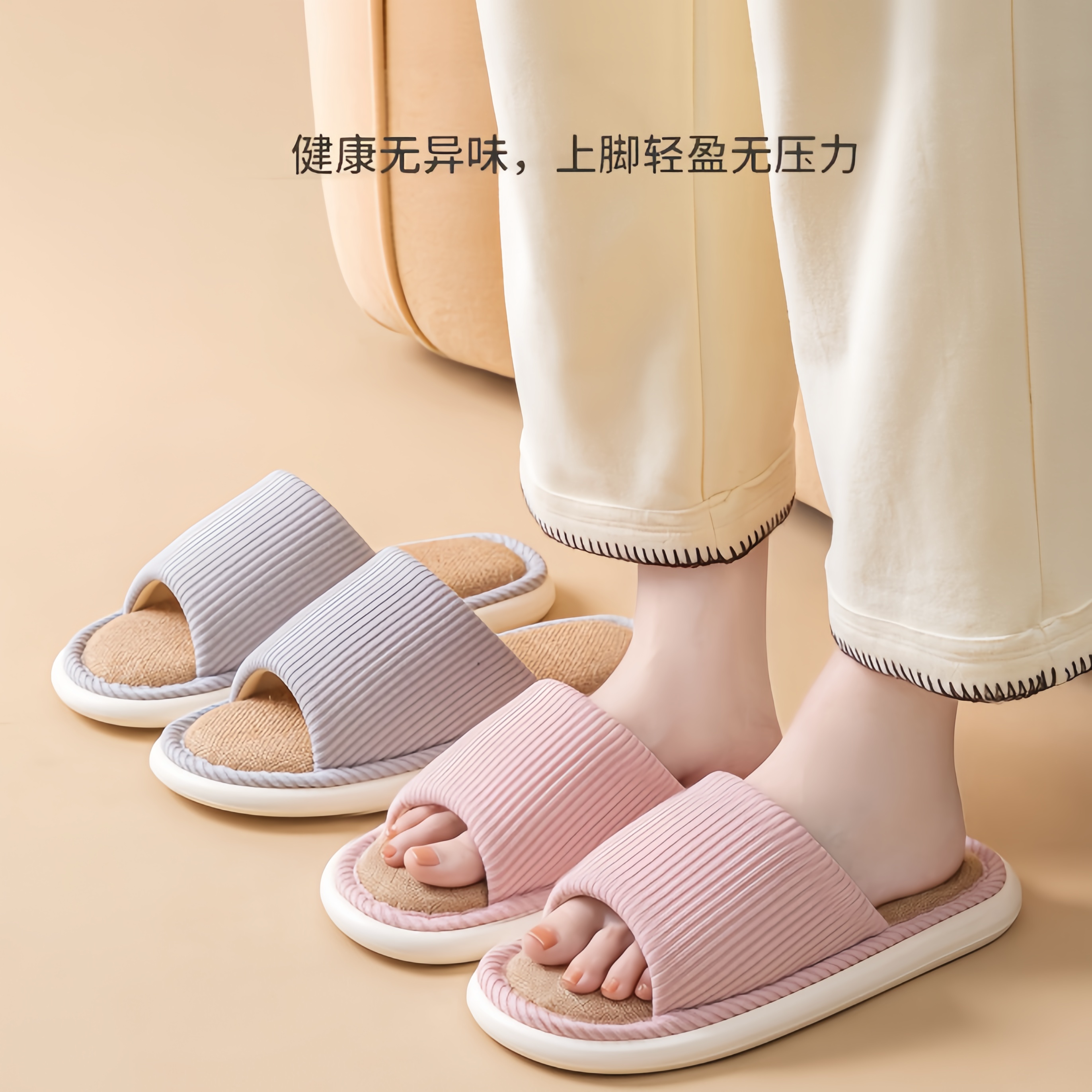 2026新款亚麻拖鞋女防滑软底室内静音情侣居家居四季透气不臭脚男