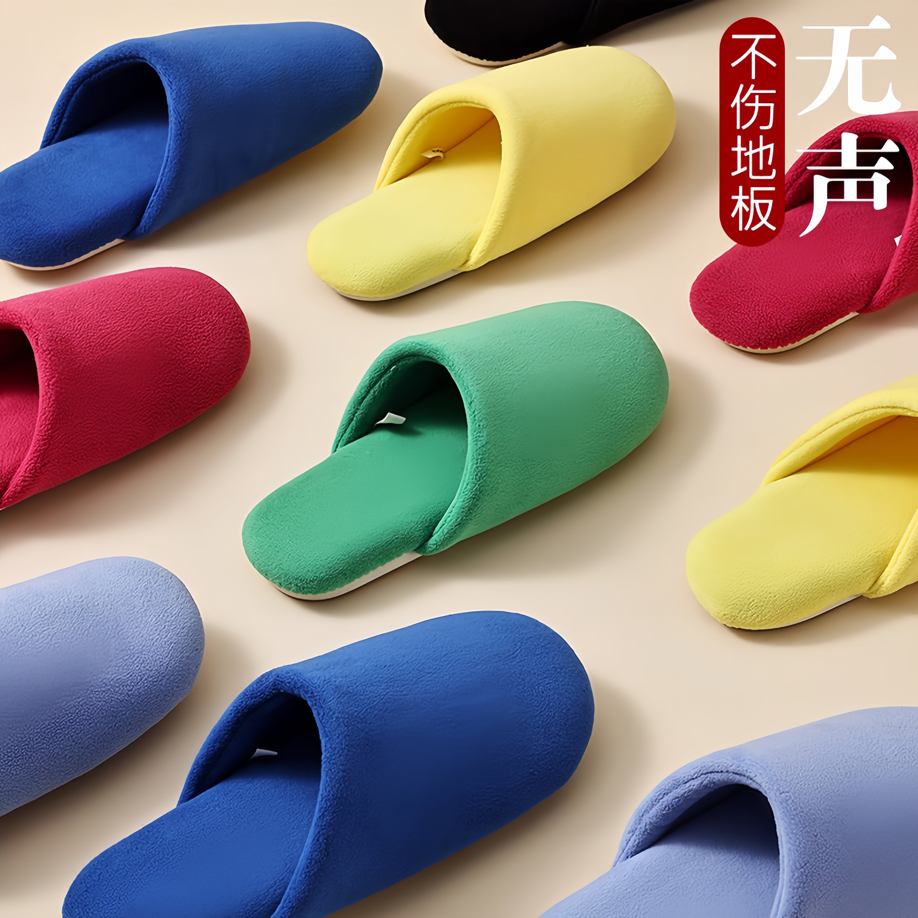 新款日式静音底居家用室内月子棉拖鞋女四季防滑软底地板棉拖鞋男