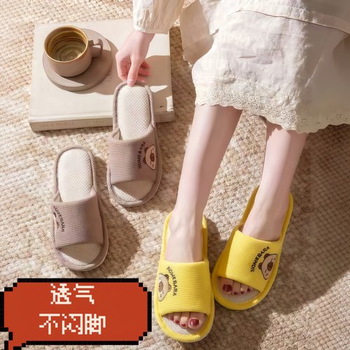 卡通小熊棉麻防滑透气居家凉拖