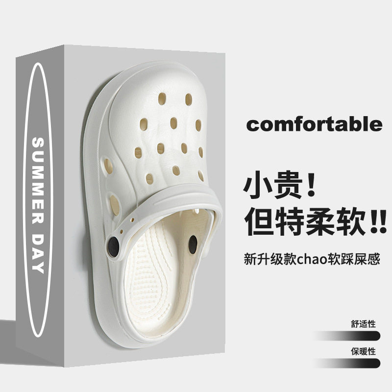 外穿半包头防滑透气拖鞋女沙滩鞋