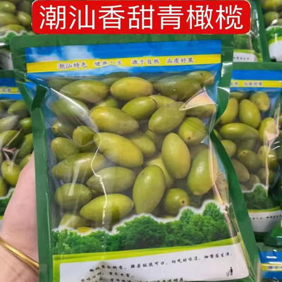 潮汕水果青橄榄正宗金灶甜种橄榄