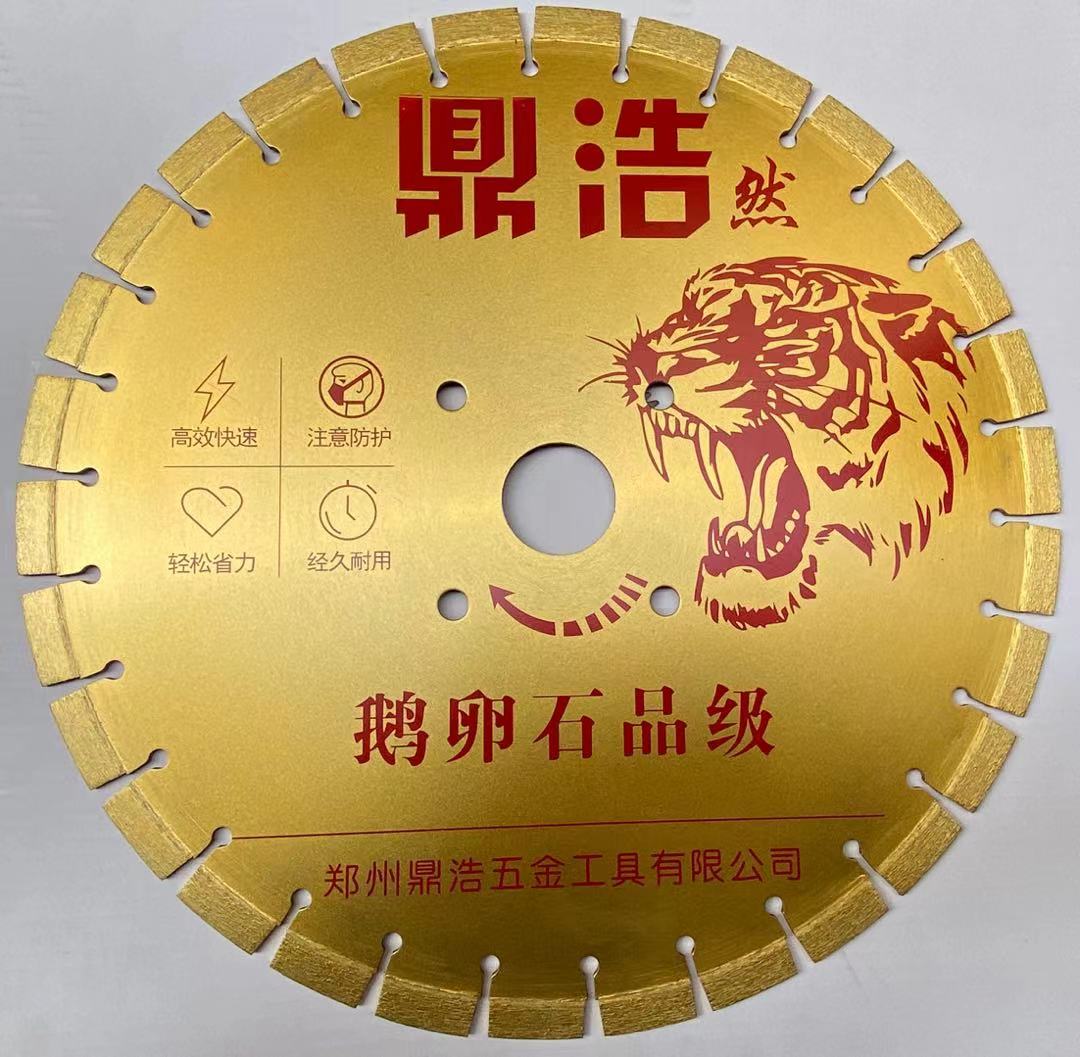 450混凝土锯片480马路切割片