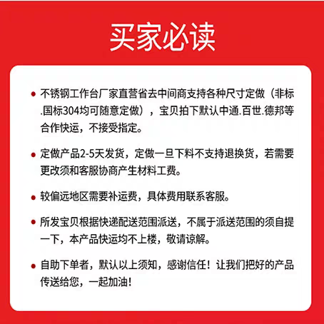 定制专拍 单拍不发货