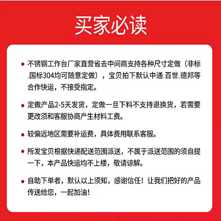 定制专拍 单拍不发货