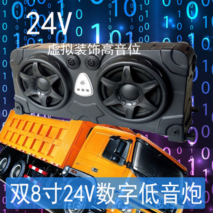 NBN8863低音炮梯型有源车载低音炮汽车音响数字双8寸货车12V 新