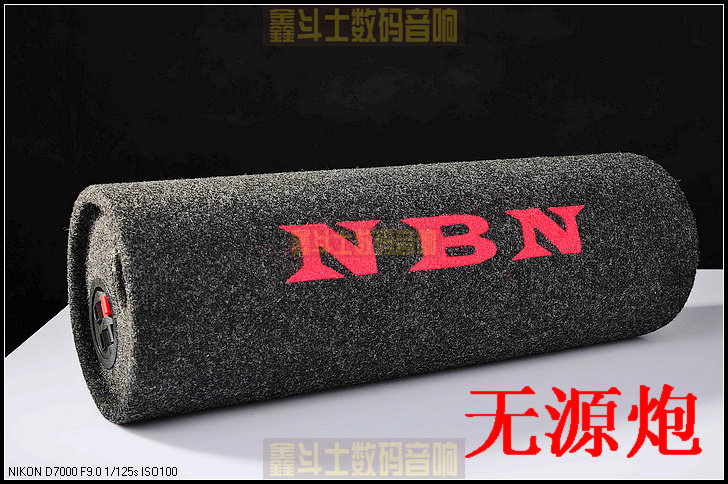 新的NBN无源4寸低音炮NA90单喇叭低音炮CD机直接推动无源低音炮