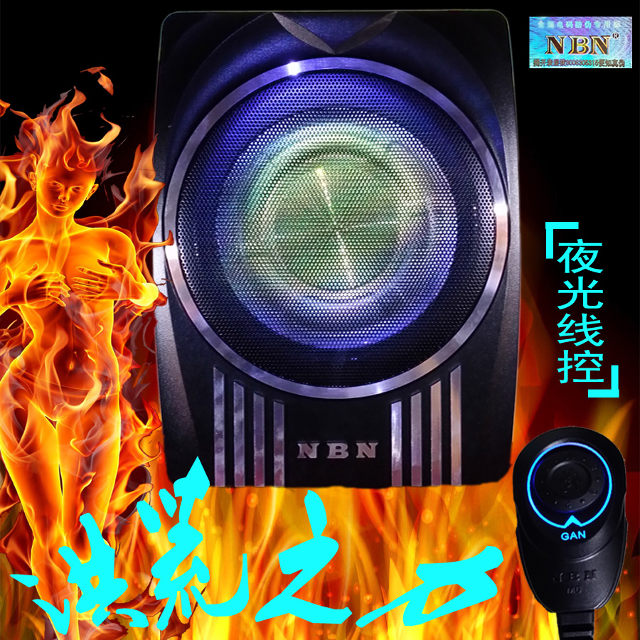 nbn1023低音炮NBN/利霸龙