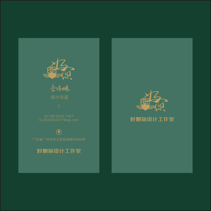 600克双面意大利墨绿色名片定制作烫金激凹凸水晶浮雕卡名片