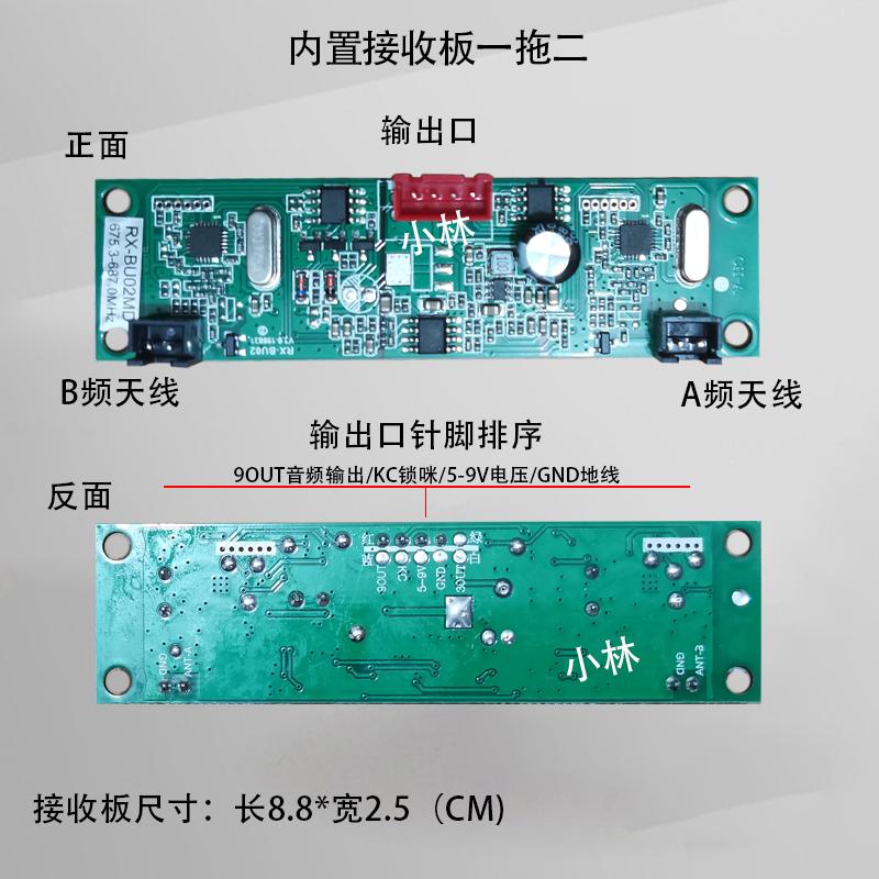 充电无线U段话筒一拖二内置接收板唱歌婚庆主持户外K歌专用麦克风