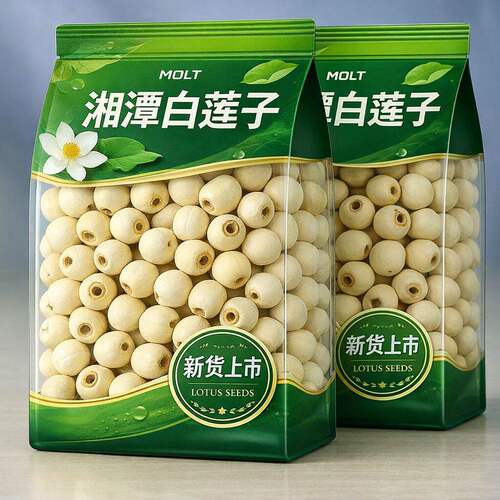 新莲大粒有芯白莲子干货250新货带芯白连子带心湘莲结婚用500g