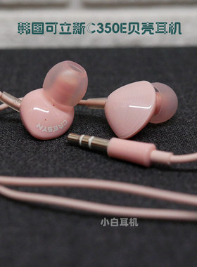 韩国原装正品有线耳机特价