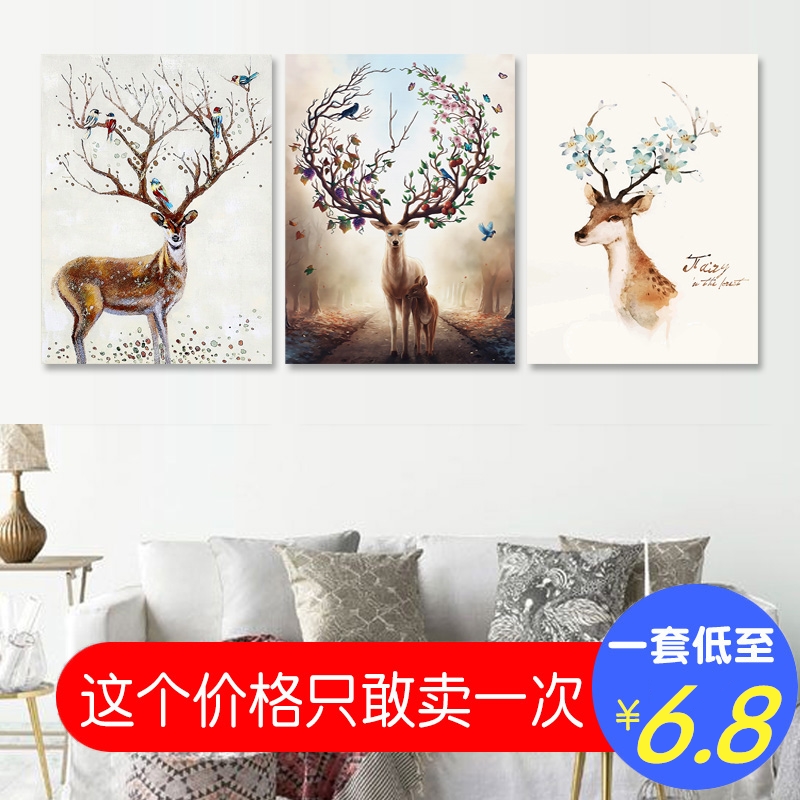 現代北歐麋鹿簡約客廳沙發背景墻裝飾畫臥室三聯畫無框畫墻畫掛畫