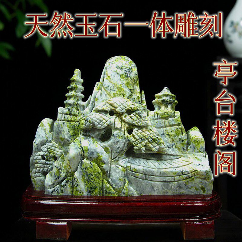 天然玉石蓝田玉一体雕刻亭台楼阁靠山石摆件中式国风书房装饰品