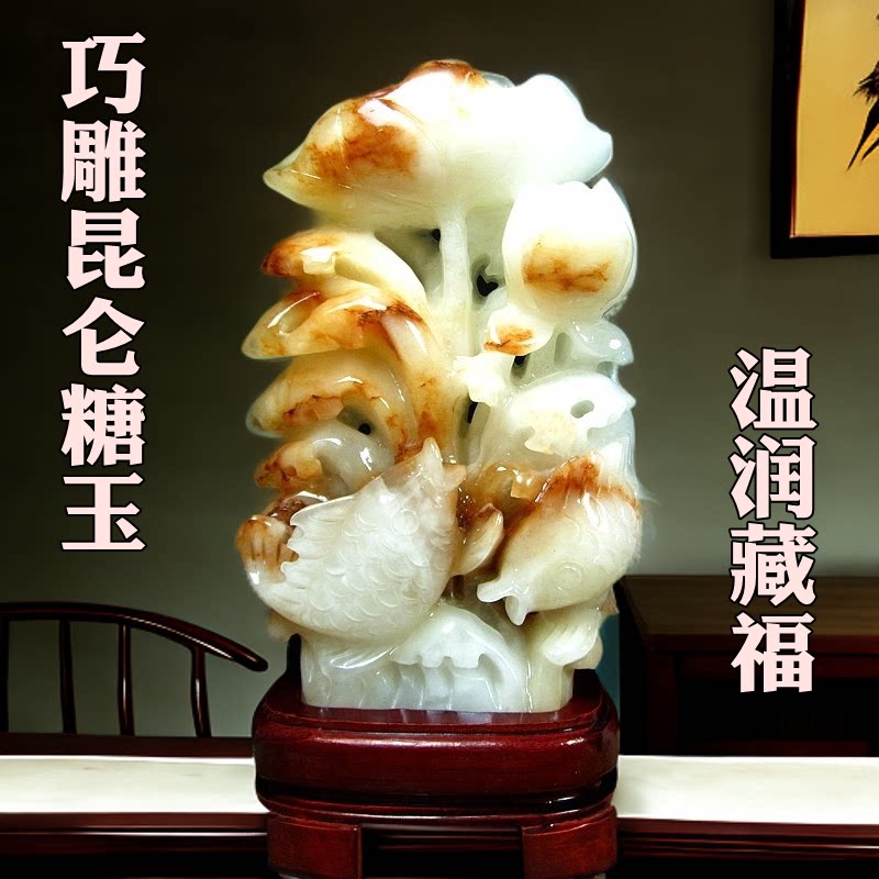玉石雕刻昆仑糖料锦鲤荷花摆件客厅装饰品巧雕工艺品家居风水摆设