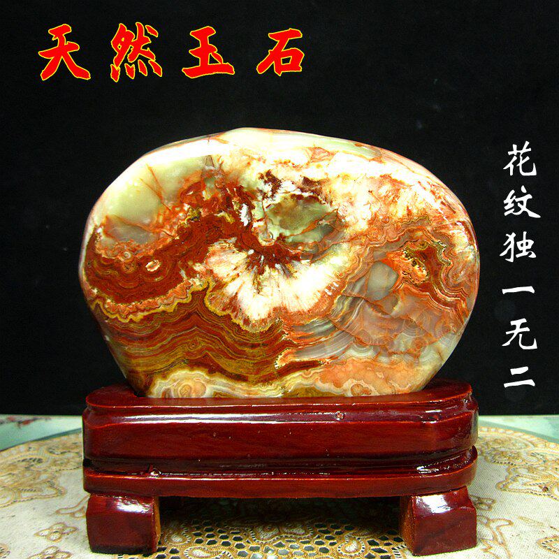 家居旺运中式国风奇石摆件天然玉石青玉阿富汗玉玄关办公室书房