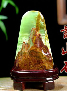 天然玉石中式靠山摆件书房装饰