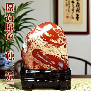 奇石保真天然玉石朱砂鸡血石红碧玉中式书房装饰品原石原色摆件