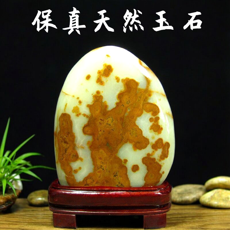 天然奇石观赏石阿富汗玉石客厅办公室玄关电视柜家居桌面装饰摆件