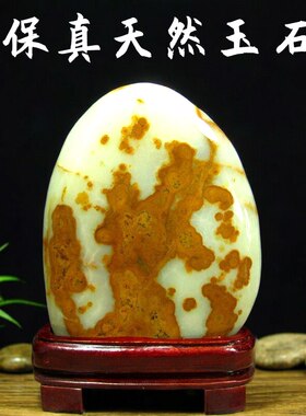 阿富汗玉天然奇石观赏摆件