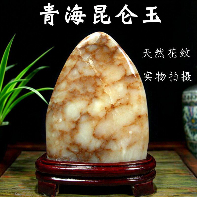 天然青海昆仑玉原石摆件乔迁礼