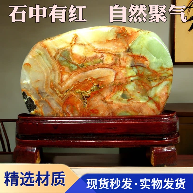 天然玉石摆件装饰品客厅书房办公室桌面泰山石工艺品聚气摆设