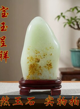 天然新疆玉泰山石新中式摆件