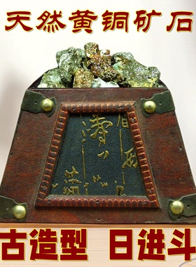 天然黄铜复古摆件改善磁场招财