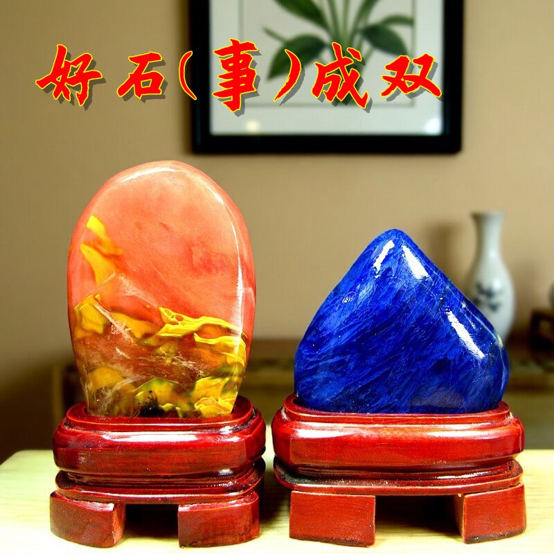 天然红蓝水晶石中式装饰摆件
